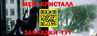 амфетамин Жуковский