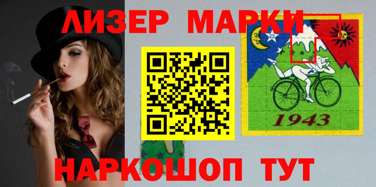 ЛСД экстази ecstasy  Вход с VPN  блэк спрут как зайти  LSD-25 экстази ecstasy  Моздок 