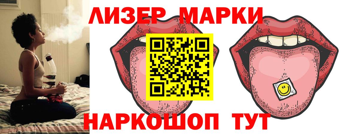 ЛСД экстази кислота Моздок