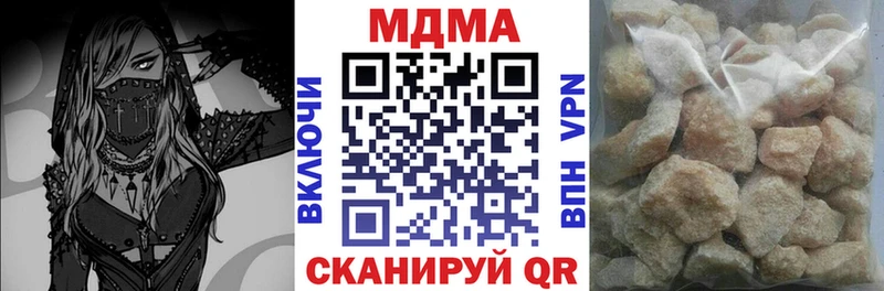 наркотики Моздок MDMA crystal