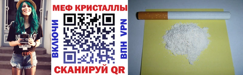 Мефедрон VHQ Моздок