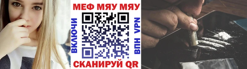 Меф  Моздок
