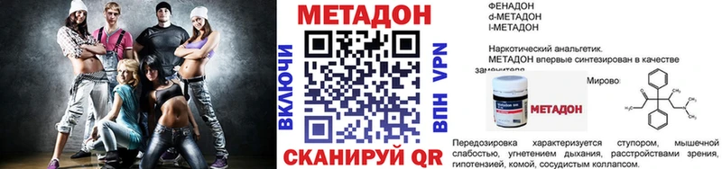 МЕТАДОН белоснежный blacksprut ссылки Моздок
