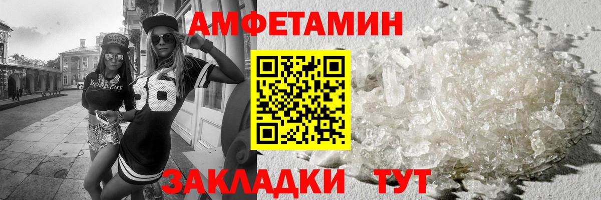 MDMA Моздок