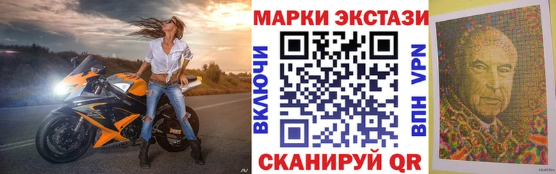 гидра зеркало  Моздок  Марки 25I-NBOMe 1,8мг  наркотики 