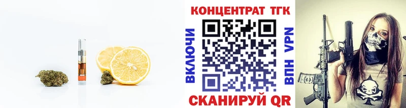 наркошоп  Моздок  МЕГА ONION  ТГК вейп 